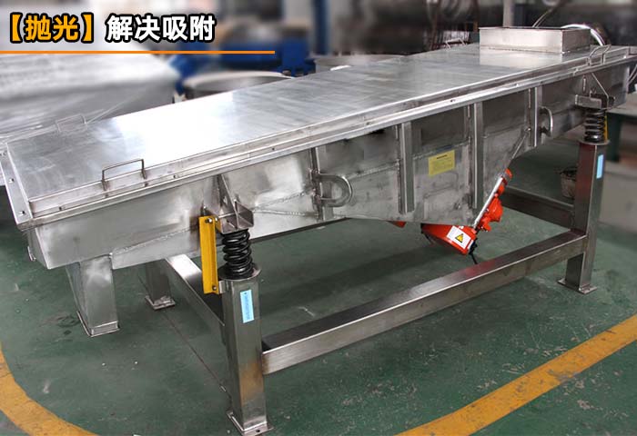 不銹鋼振動(dòng)篩 不銹鋼振動(dòng)篩