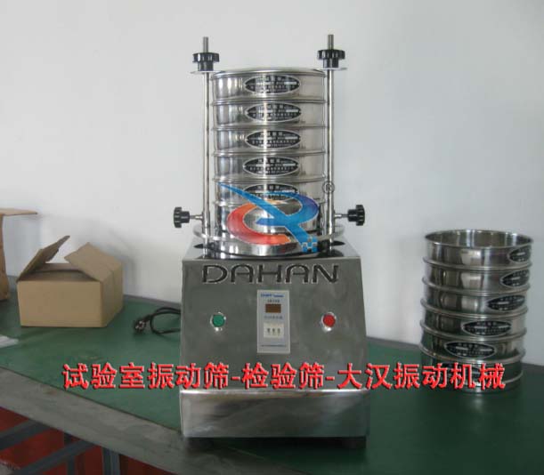 實(shí)驗(yàn)室振動(dòng)篩 實(shí)驗(yàn)室振動(dòng)篩