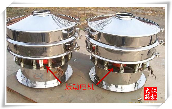 振動篩保養(yǎng) 振動篩保養(yǎng)