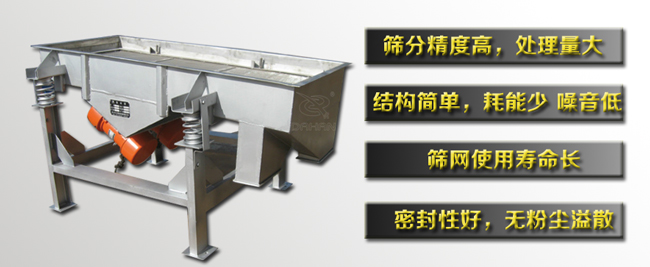 1030直線振動特點(diǎn) 1030直線振動特點(diǎn)