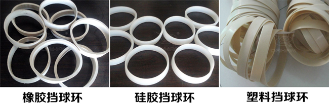 振動(dòng)篩擋球環(huán)分:橡膠、硅膠、塑料擋球環(huán)三種材質(zhì)