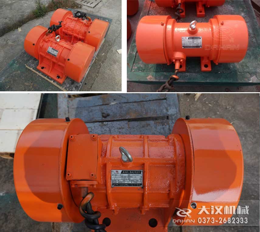 YZS振動電機，激振力大，運行平穩(wěn)。