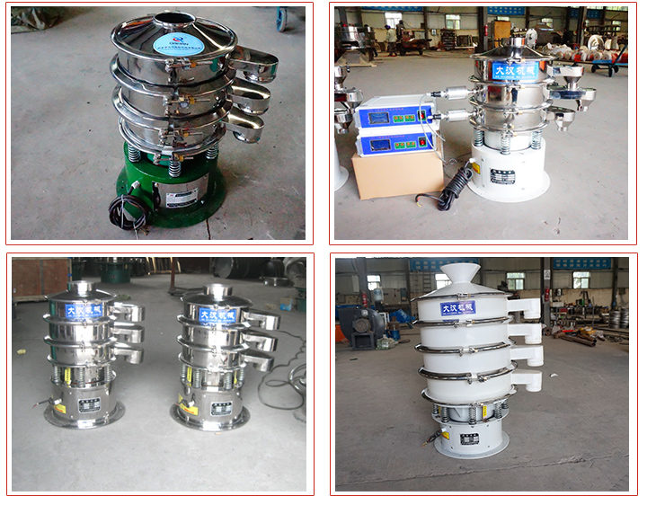 400小型振動(dòng)篩占地面積小，篩分噪音小，采用子網(wǎng)網(wǎng)架安裝結(jié)構(gòu)。