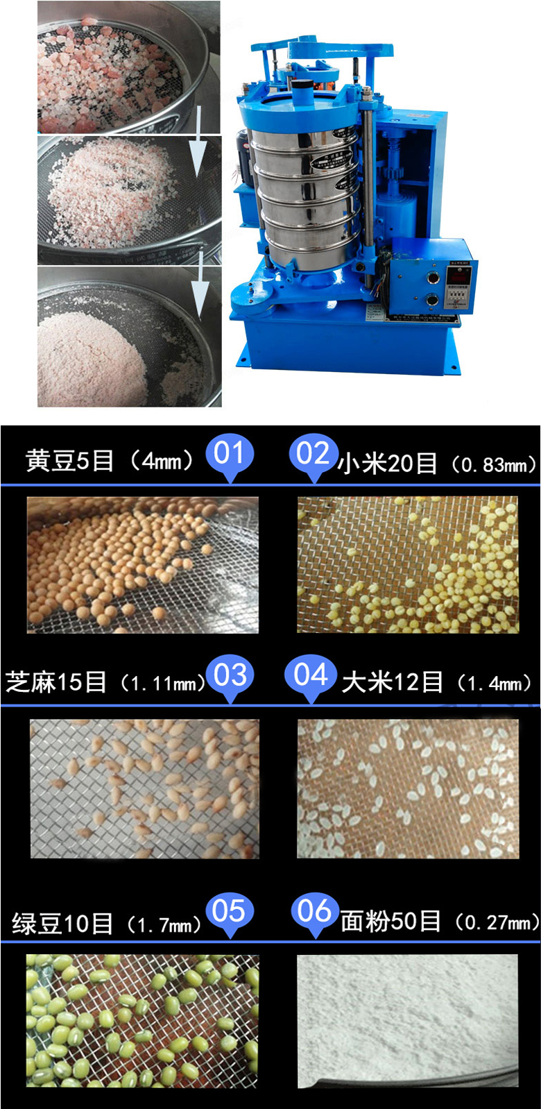 拍擊篩主要應(yīng)用范圍在化肥，建筑，化工，食品，醫(yī)藥，金屬等行業(yè)中