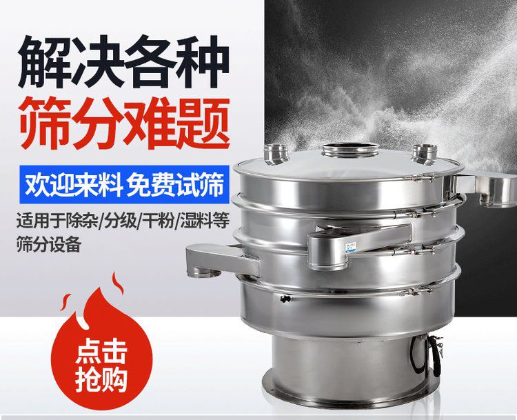 振蕩篩重錘能夠調整激振力的大小，從而實現(xiàn)不同物料的篩網(wǎng)調節(jié)和篩分。