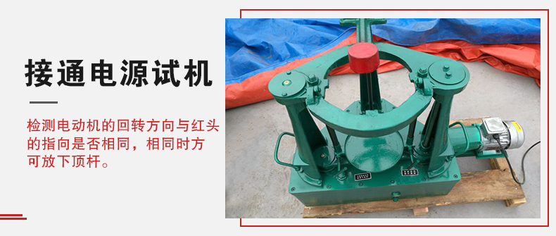 拍擊篩在使用前需要進(jìn)行試機(jī)，這樣主要是為了防止在使用時(shí)出現(xiàn)一些操作上的錯(cuò)誤。