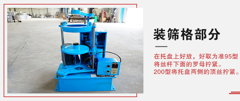 拍擊篩裝篩格部分主要是用來固定篩框，方便進(jìn)行振動(dòng)和拍擊篩分而設(shè)計(jì)的。