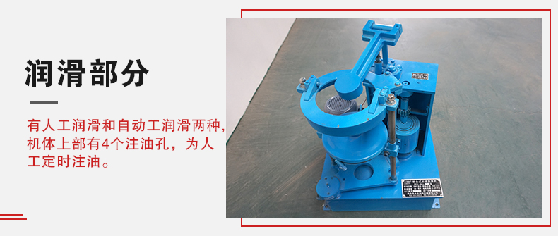拍擊篩的人工潤滑和自動(dòng)潤滑分辨是人工潤滑的篩機(jī)有4個(gè)注油孔。