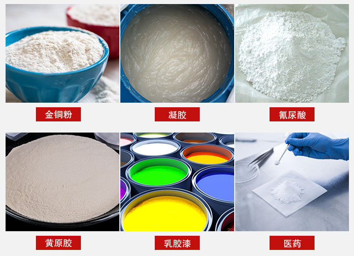 過(guò)濾篩適用物料有：乳膠漆，凝膠，西藥液體等。