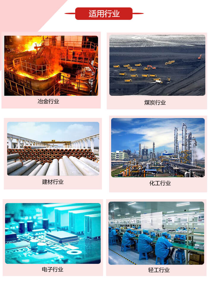 微型振動(dòng)電機(jī)適用的范圍就比較廣泛：冶金，煤炭，建材，化工，輕工，電子，機(jī)械等行業(yè)的使用。圖片展示