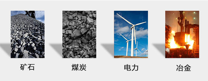 ZFB倉壁振動器用于：砂石，煤炭，電力，冶金等行業(yè)。