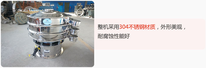 整機(jī)精選304不銹鋼材質(zhì)，外形美觀，耐腐蝕性能好