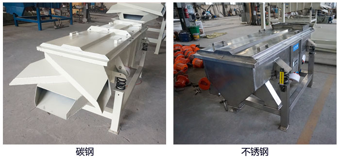 三個(gè)出料口所制成的，材質(zhì)分碳鋼和不銹鋼兩種