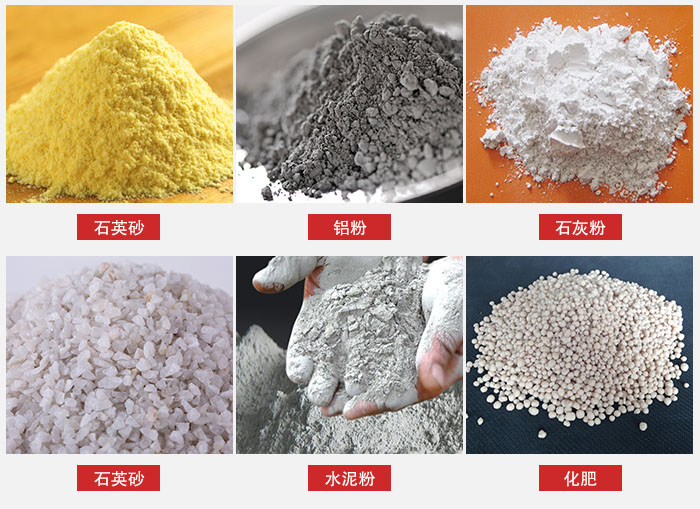 拍擊式振動(dòng)篩適用范圍：粉體，冶金，地質(zhì)，國防等部門。