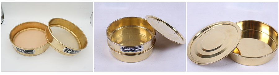 銅網(wǎng)試驗篩篩網(wǎng)，篩框，篩框展示