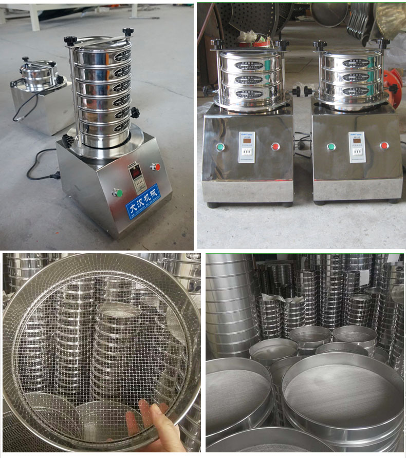 200試驗篩主機展示篩框采用優(yōu)質(zhì)不銹鋼材質(zhì)不生銹，不易磨損，經(jīng)久耐用。