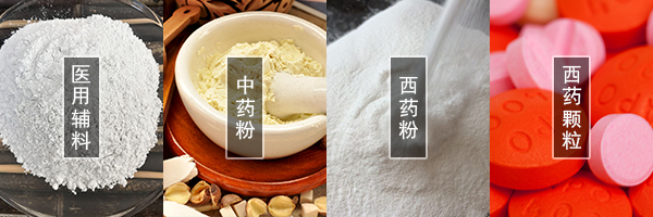 醫(yī)藥振動(dòng)篩可篩分中藥粉，西藥粉，西藥顆粒，醫(yī)用輔料等物料