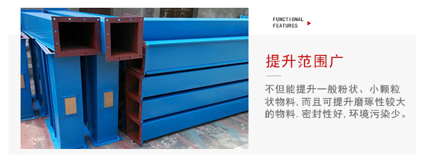 TD型斗式提升機(jī)適用物料特點(diǎn)展示圖。