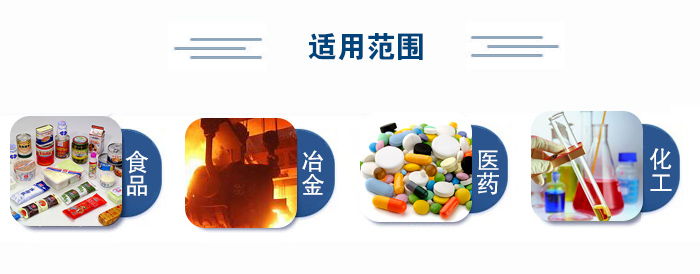 不銹鋼試驗(yàn)篩適用范圍：食品、冶金、醫(yī)藥、化工