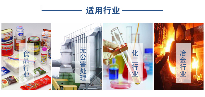 移動(dòng)振動(dòng)篩食品行業(yè)，無(wú)公害處理，化工行業(yè)，冶金行業(yè)