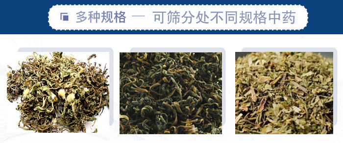 篩分機一般處理粒度在0.074—5mm，含水量小于7%，無粘性的各種干式粉狀或顆粒狀物料的篩分