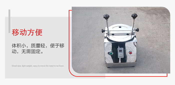 標(biāo)準(zhǔn)試驗(yàn)篩能夠?qū)崿F(xiàn)移動(dòng)方便，可定制小推車方便移動(dòng)。