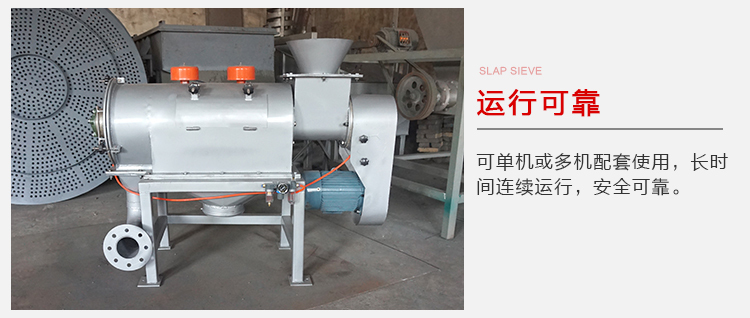 氣旋篩的運行比較可靠，能夠?qū)崿F(xiàn)單機或多機配套使用。
