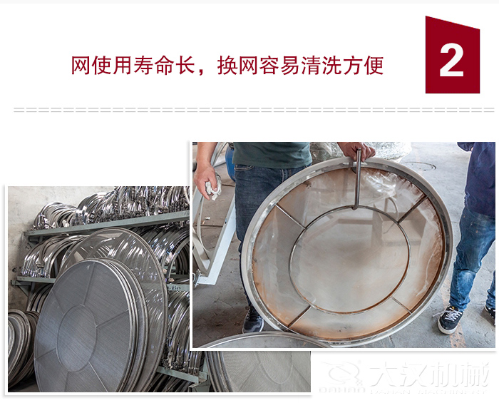 食品振動篩特點：全封閉，防粉塵污染，篩網(wǎng)使用壽命長，換網(wǎng)容易清洗方便。