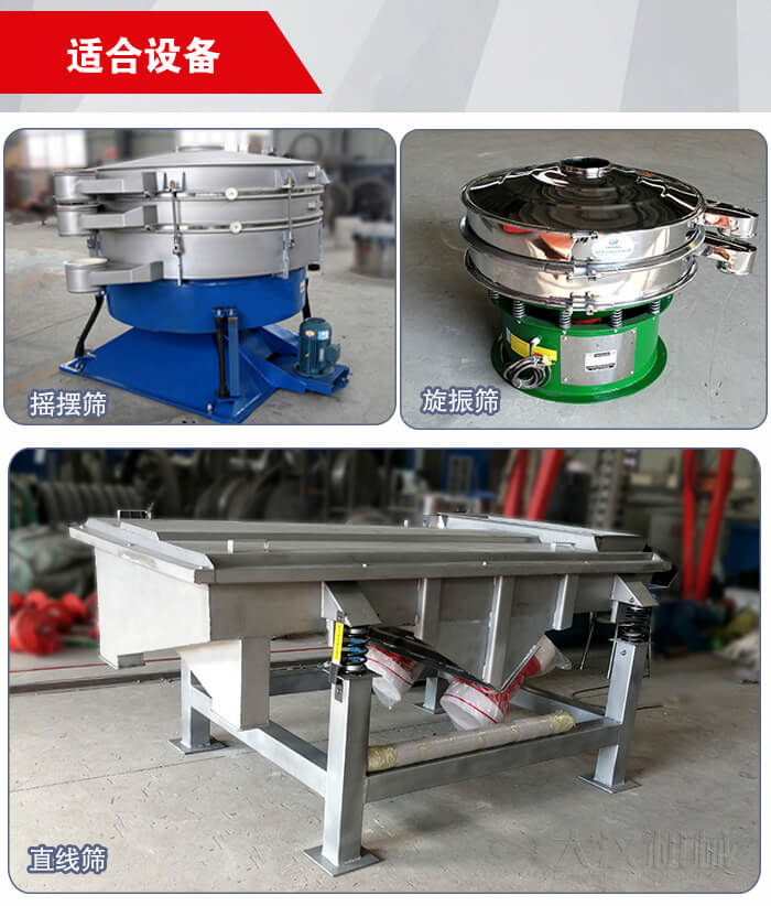 35橡膠球適用于：搖擺篩，旋振篩，直線振動(dòng)篩等篩分設(shè)備中。