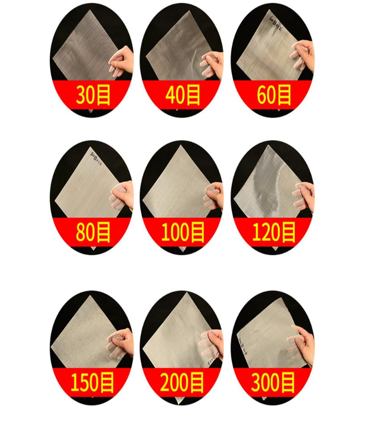 30目，40目，60目，80目，100目，120目，150目，200目，300目等不同篩網(wǎng)目數(shù)展示。
