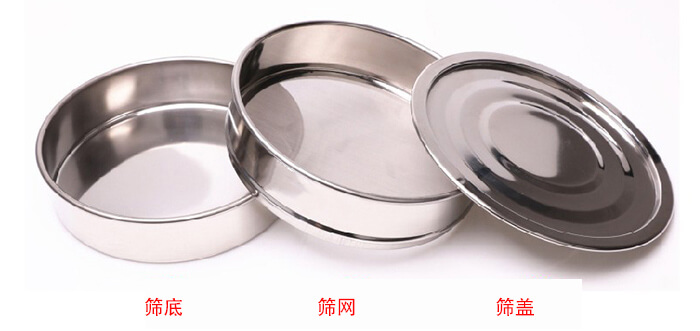 篩底，篩網(wǎng)，篩蓋展示圖