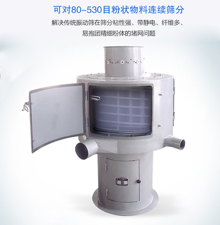 選購氣流篩要考慮哪些因素？